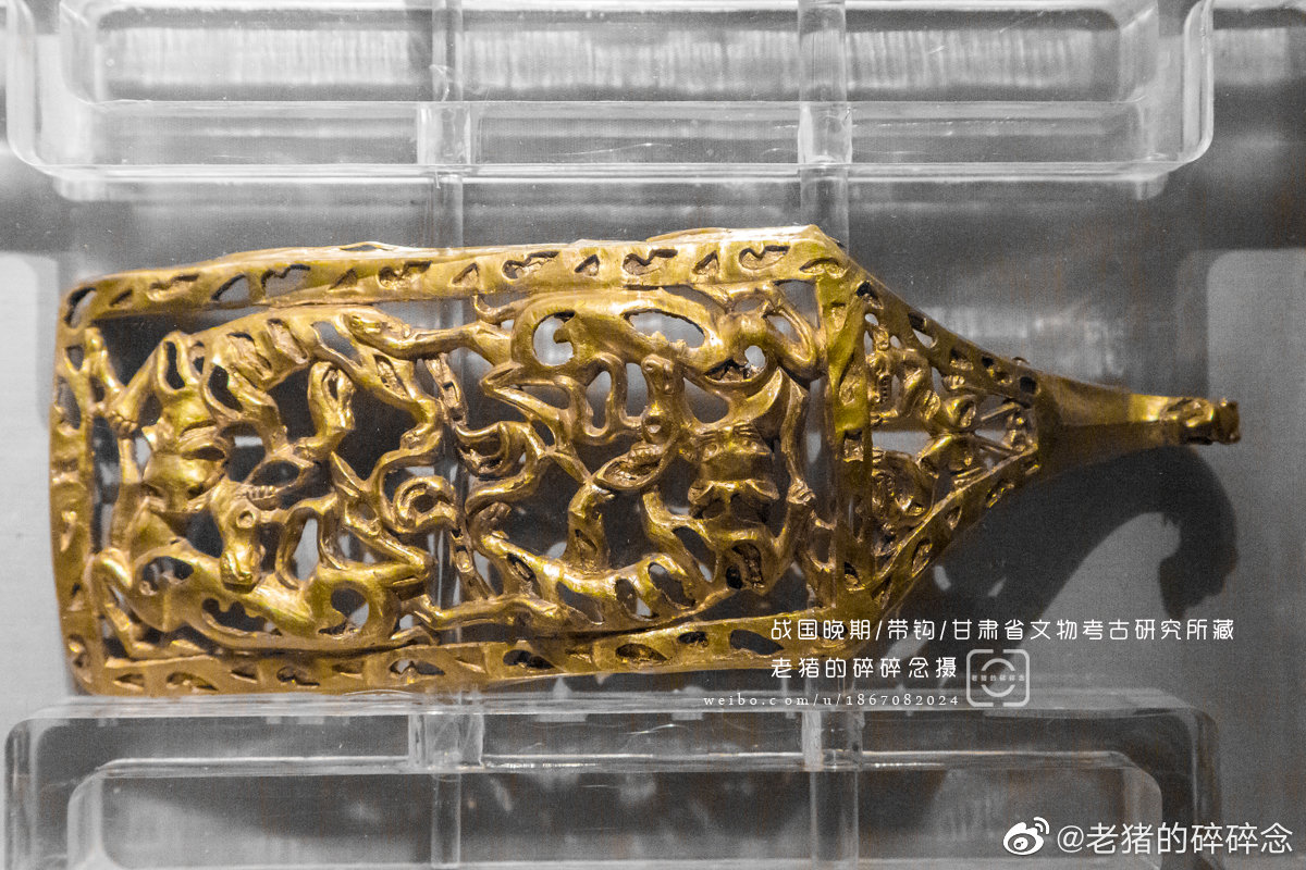 战国晚期.黄金带钩/甘肃省文物考古研究所藏……
