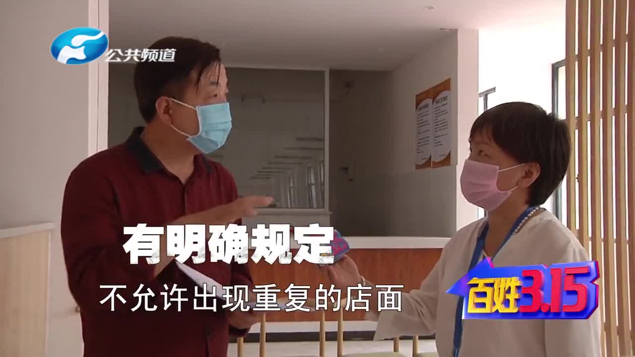 美食街内同行 打架 招商人员承诺的唯一性成空话 美食街内同行 打架 招商人员承诺的唯一性成空话