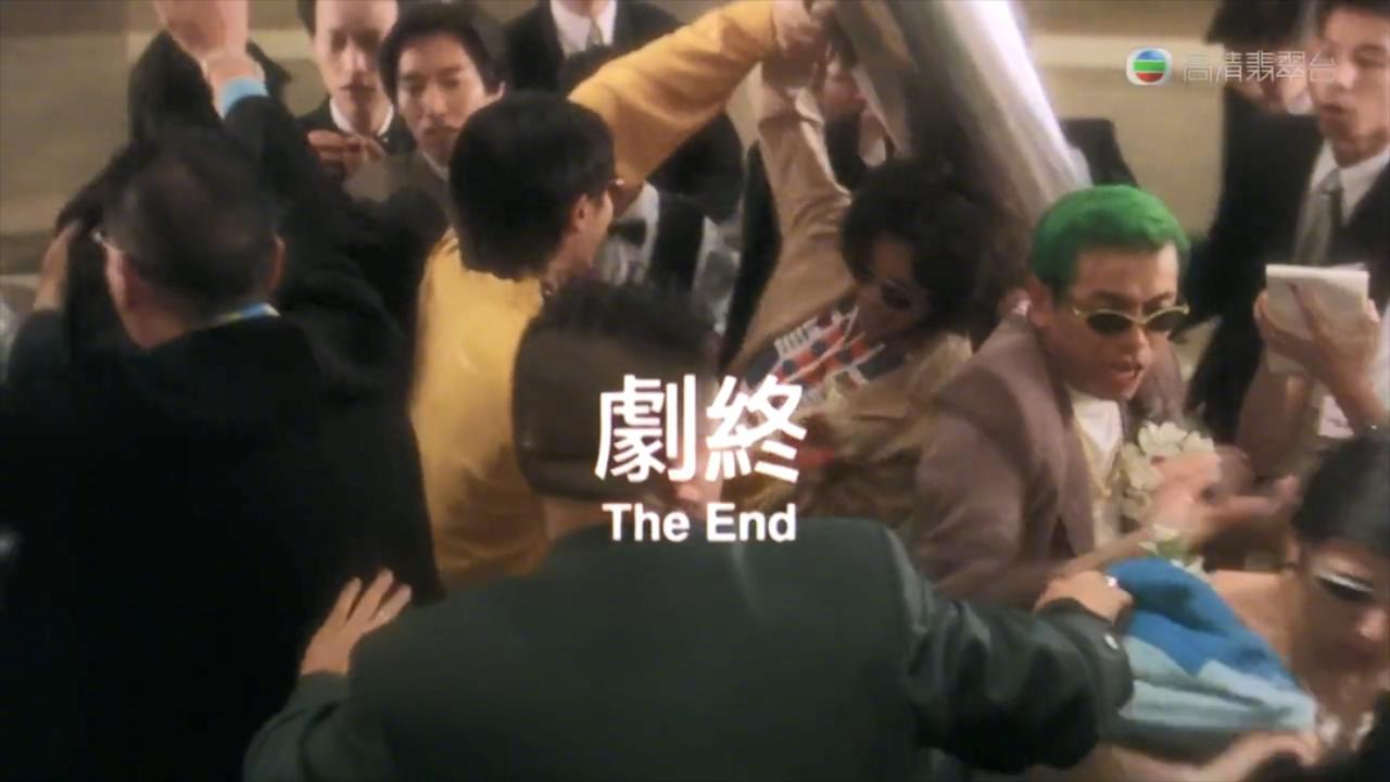 周星驰电影末的剧终__财经头条
