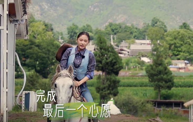 《牧野家族》完美收官,容祖儿、王子文泪别小屋,看着好感人休闲区蓝鸢梦想 - Www.slyday.coM 《牧野家族》完美收官,容祖儿、王子文泪别小屋,看着好感人休闲区蓝鸢梦想 - Www.slyday.coM