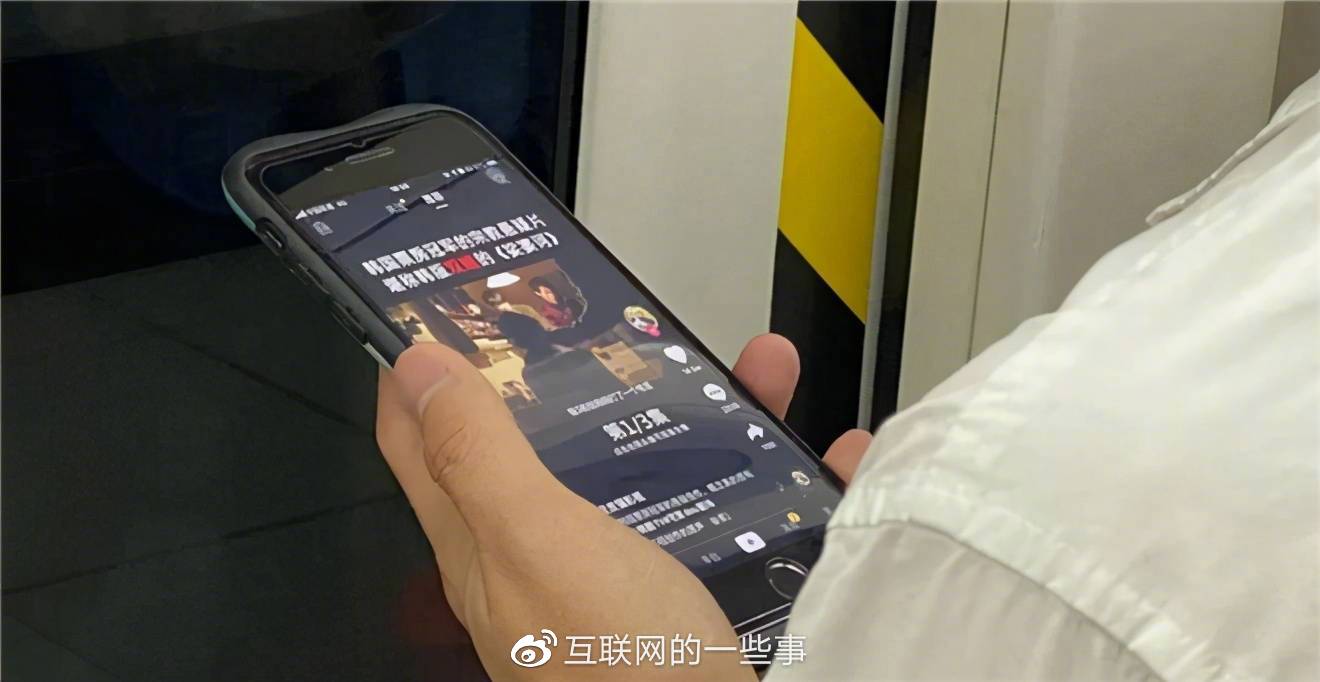 我国短视频用户规模突破十亿！你每天花多长时间刷视频？