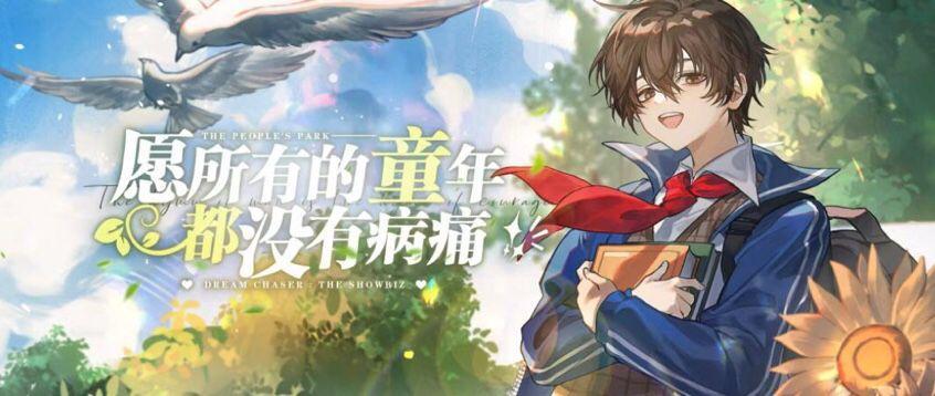 不炒CP先撕头花？狐妖小红娘刚官宣，龚俊粉丝就嘲讽杨幂年纪大休闲区蓝鸢梦想 - Www.slyday.coM