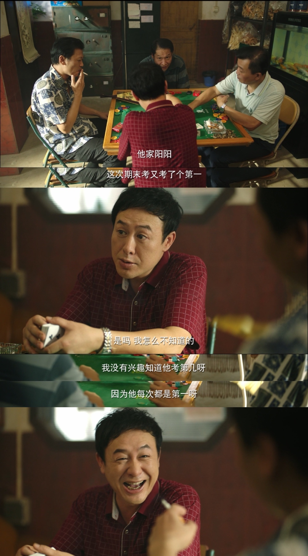 《隐秘的角落》开播,张颂文这个父亲演的太真实了_高清图集_新浪网