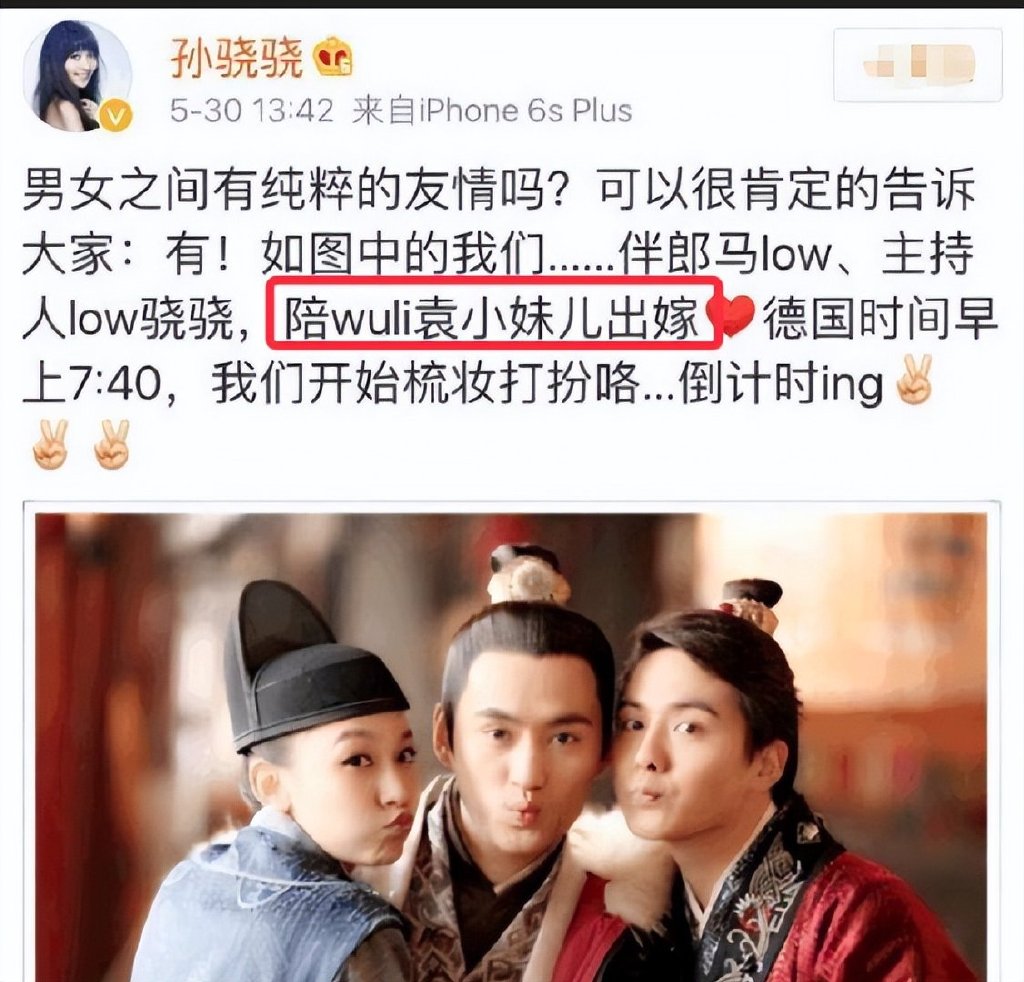 任重孙骁骁被曝好事将近，女方已经试婚妙，曾和李响有过8年恋情|任重|孙骁骁|李响_新浪新闻