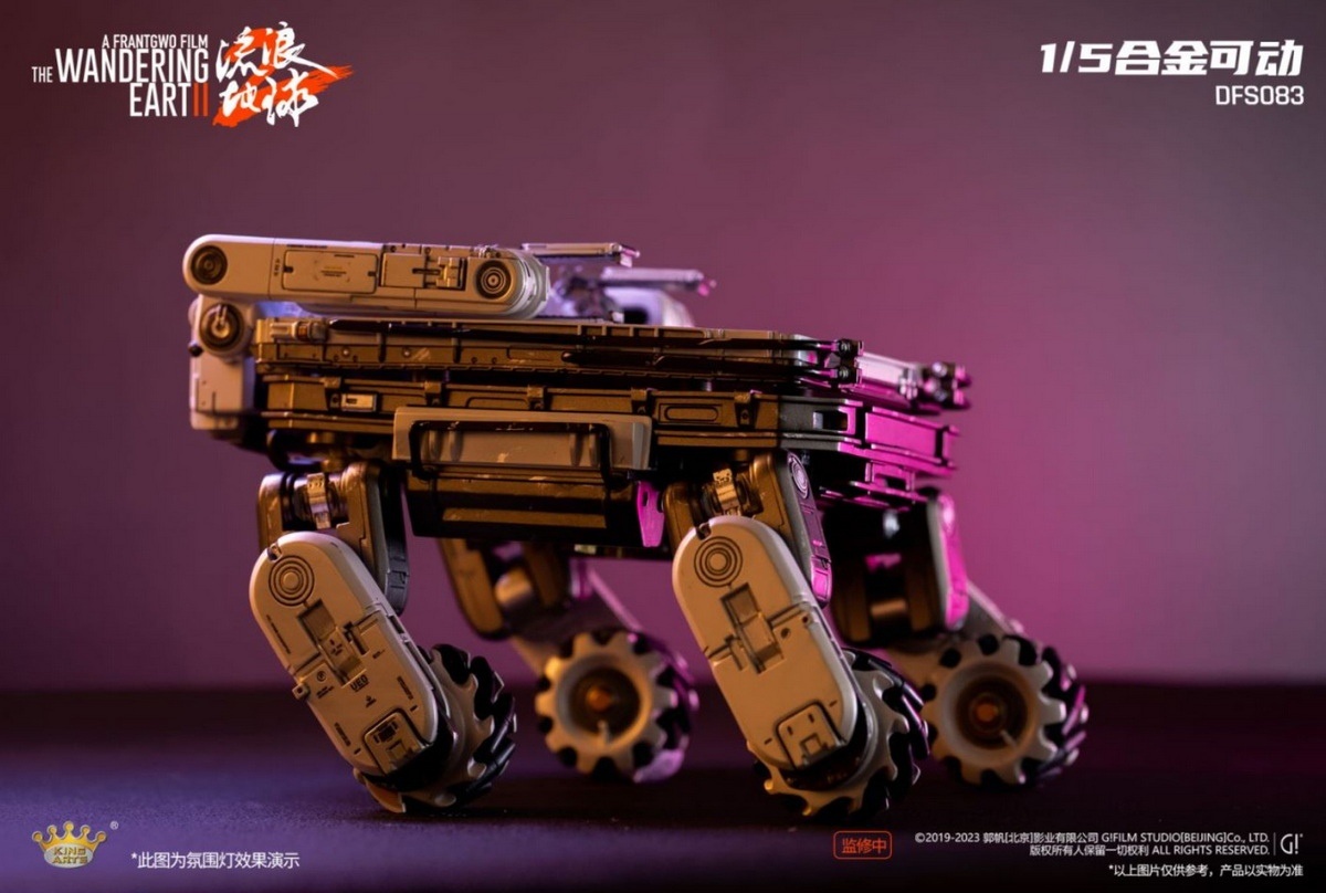 king arts 流浪地球2 合金可动机器人 笨笨 1/5 模型