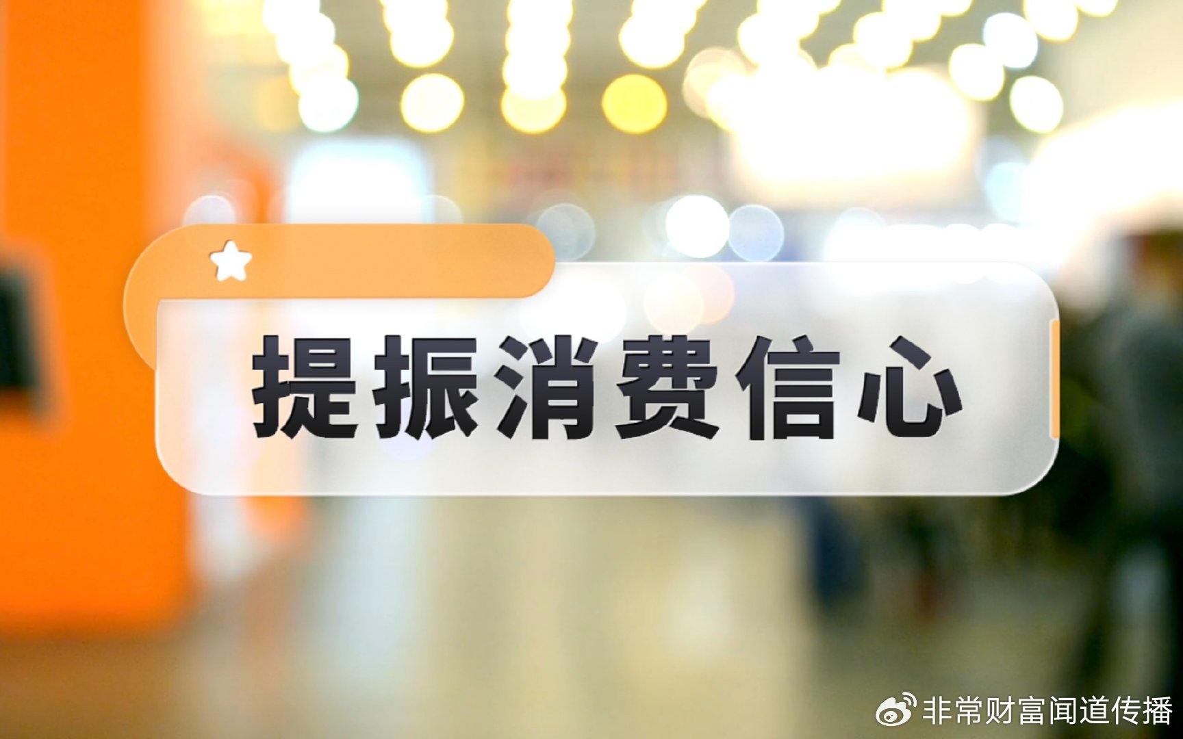 电动车消费信心大增798万的比亚迪让燃油车慌了