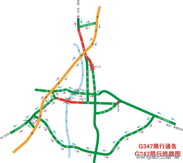 湖北应城国道g3472月16日正月十六8时起将实施为期近1年的车辆绕行