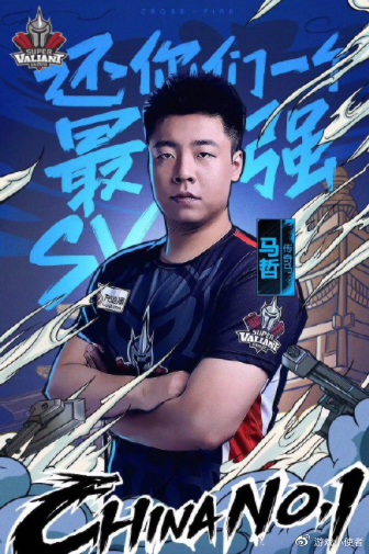 cf荣誉第一人马哲来了,官宣入驻ks!网友:群星荟萃|马哲_新浪新闻