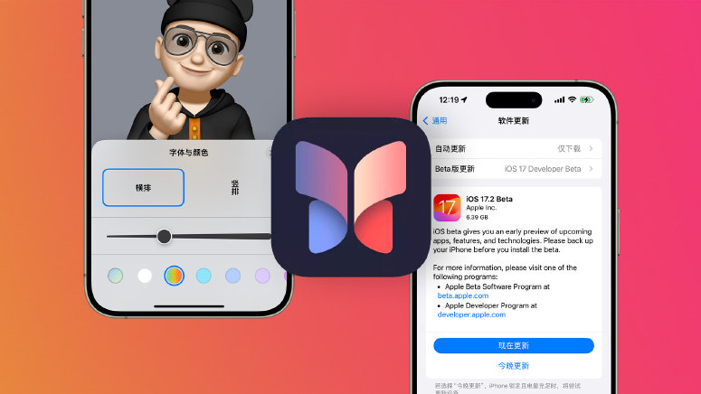 苹果发布iOS 17.2首个测试版,新增手记app,新功能汇总|iCloud|手记|测试版_新浪新闻