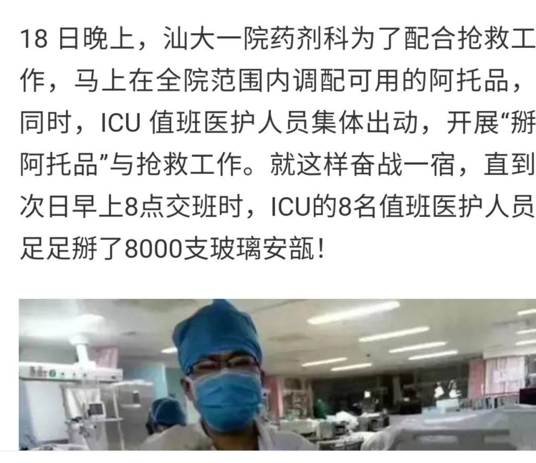 当男童不慎从5楼阳台坠落……休闲区蓝鸢梦想 - Www.slyday.coM