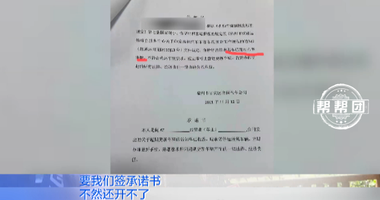 福州多位的哥急了：未到报废年限的出租车却被停表、要求更新？休闲区蓝鸢梦想 - Www.slyday.coM