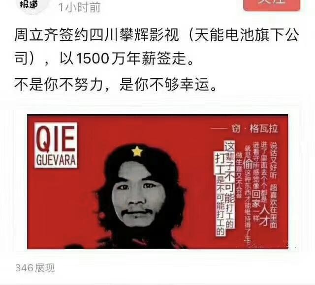 从发际线男孩到电瓶杀手周某人，啥人都能当网红了吗？