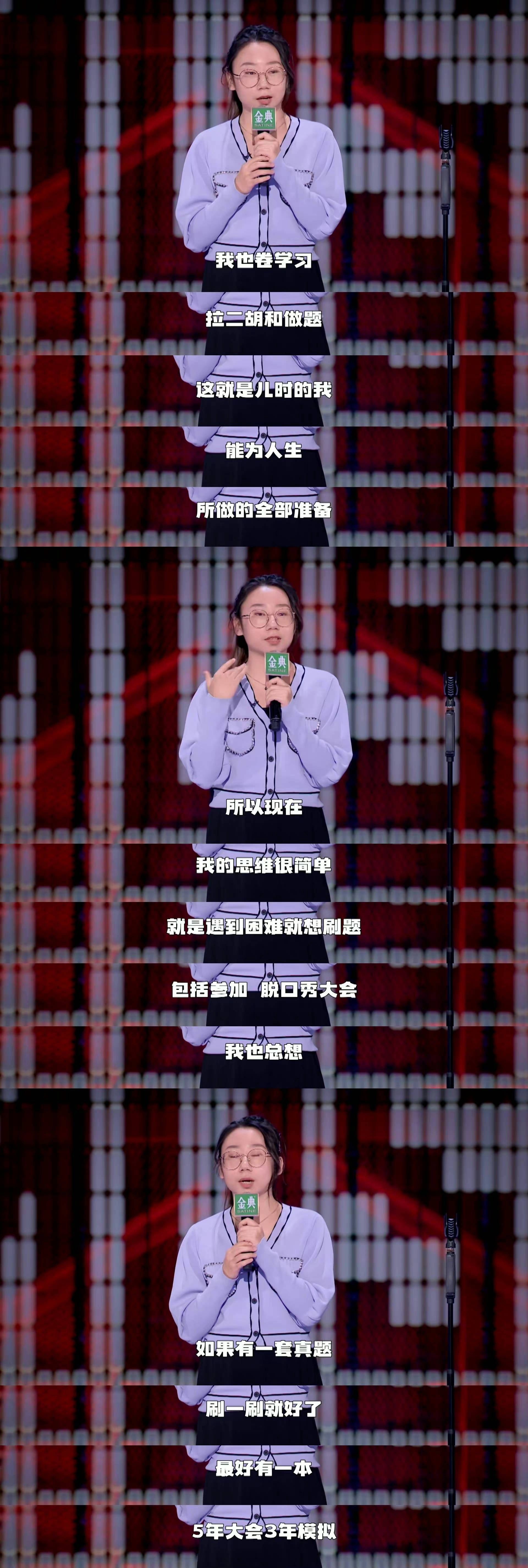 不得不夸鸟姐真的强！这个文本的功力太棒了！厉害__财经头条