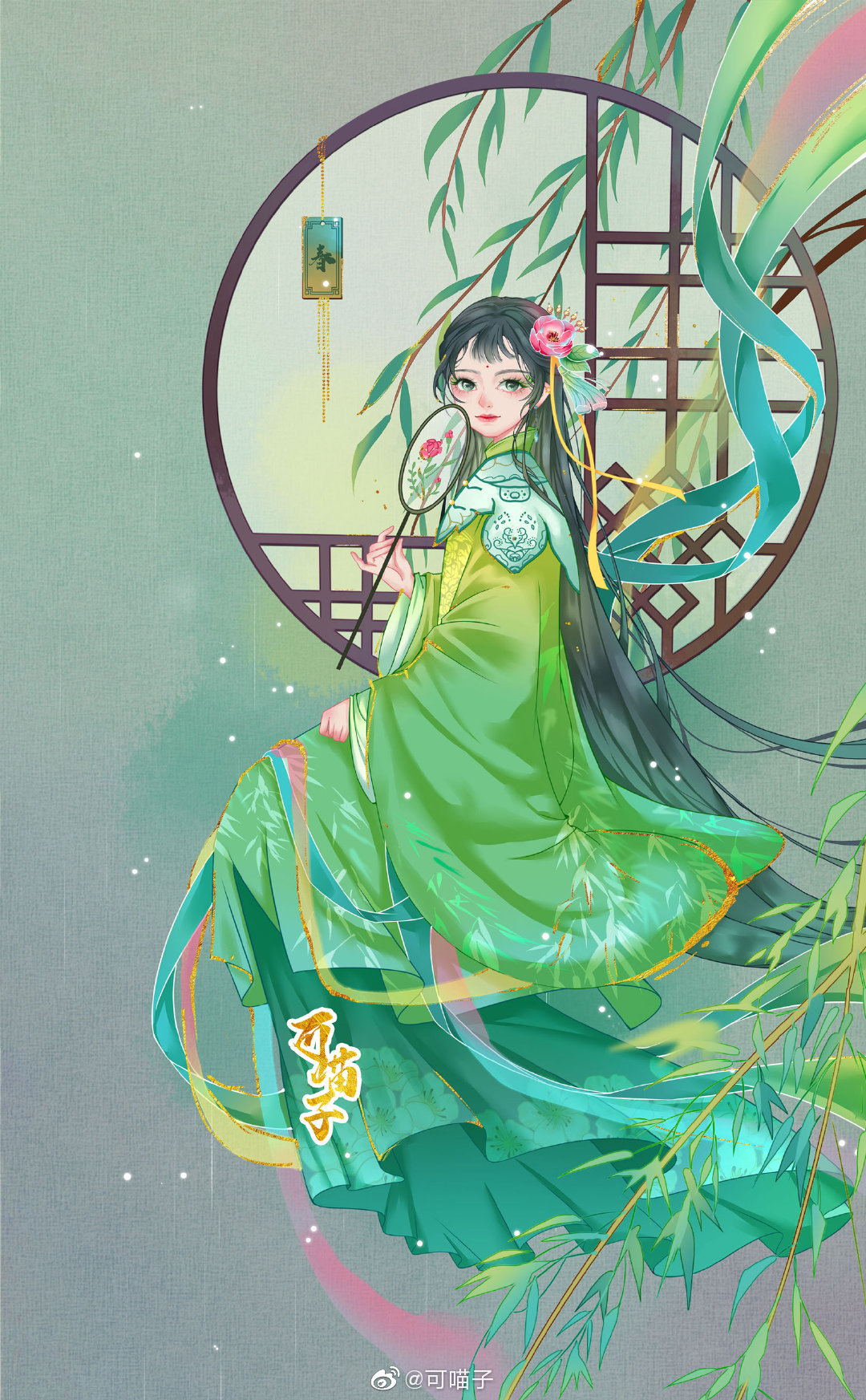 古风插画里的四季拟人,太美了!_高清图集_新浪网