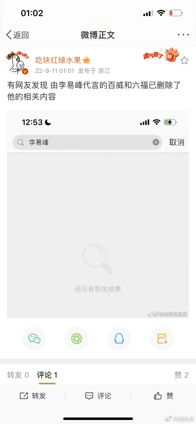 演员李易峰因多次嫖娼被依法拘留 本人对违法事实供认不讳休闲区蓝鸢梦想 - Www.slyday.coM