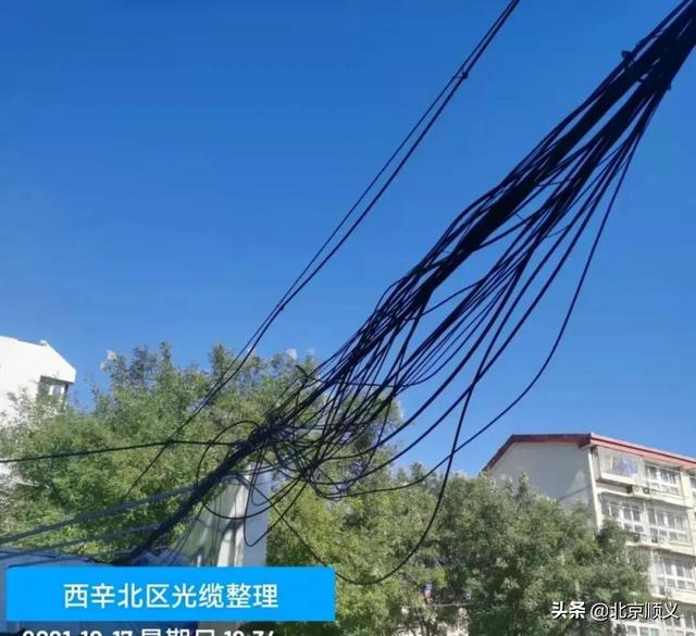 【创城有我】空中环境也要提升！旺泉街道为老旧小区捋齐“空中飞线”！休闲区蓝鸢梦想 - Www.slyday.coM