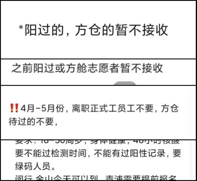 “我躲在上海虹桥的卫生间，不知道去哪”休闲区蓝鸢梦想 - Www.slyday.coM