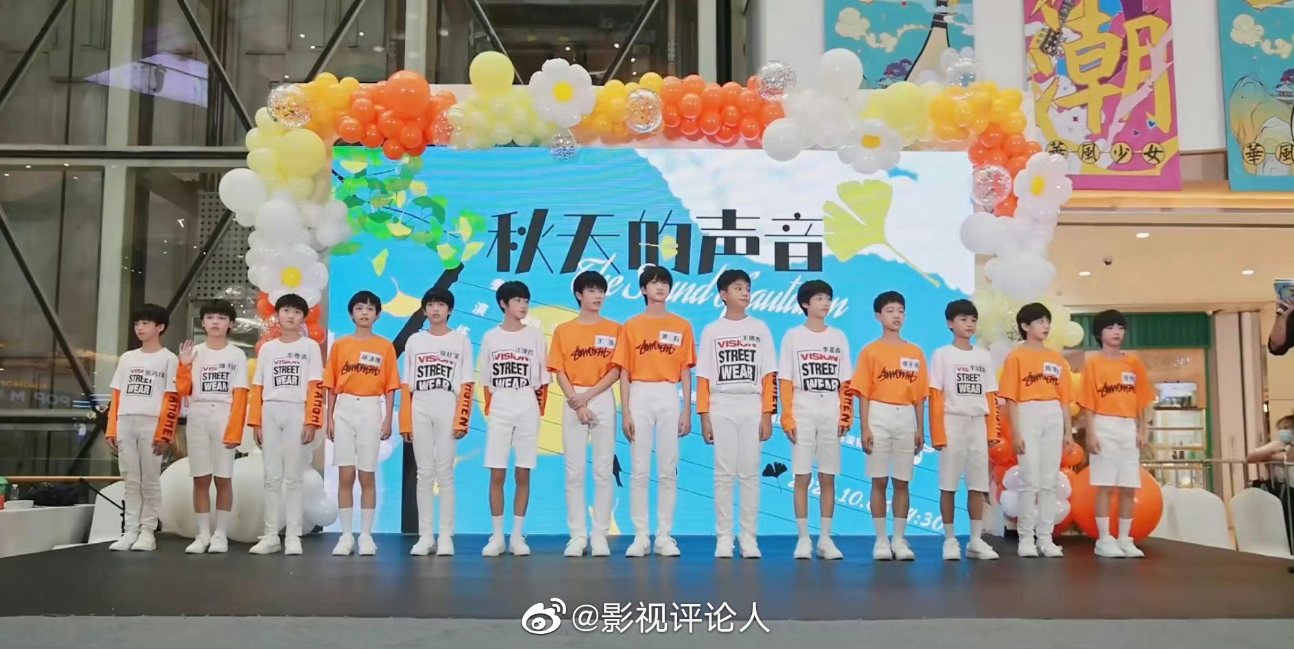 tf家族四代练习生合照小汇总 越来越可爱啦 张函瑞 汪浚熙 黄朔