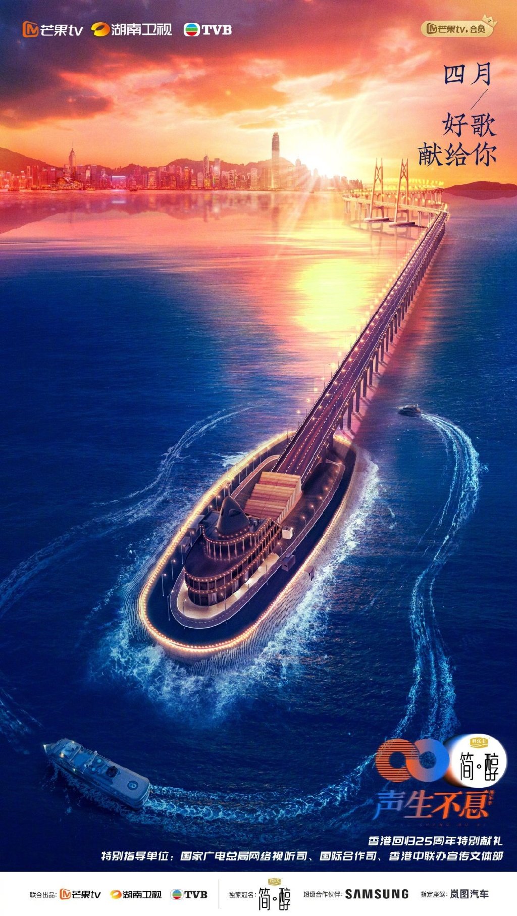 没有容祖儿和陈奕迅，是《声生不息》的遗憾|声生不息|容祖儿|陈奕迅