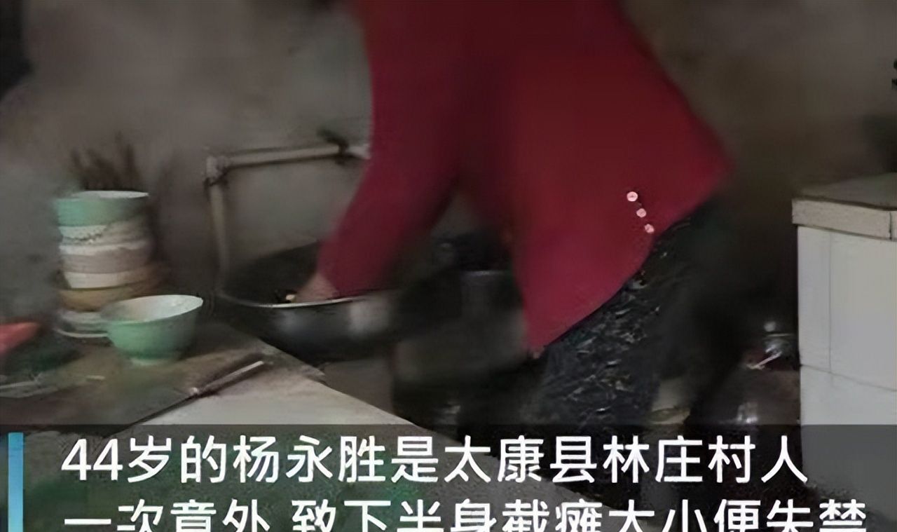 河南女子不顾家人反对，零彩礼嫁网恋瘫痪男友，婚后为其端屎端尿休闲区蓝鸢梦想 - Www.slyday.coM