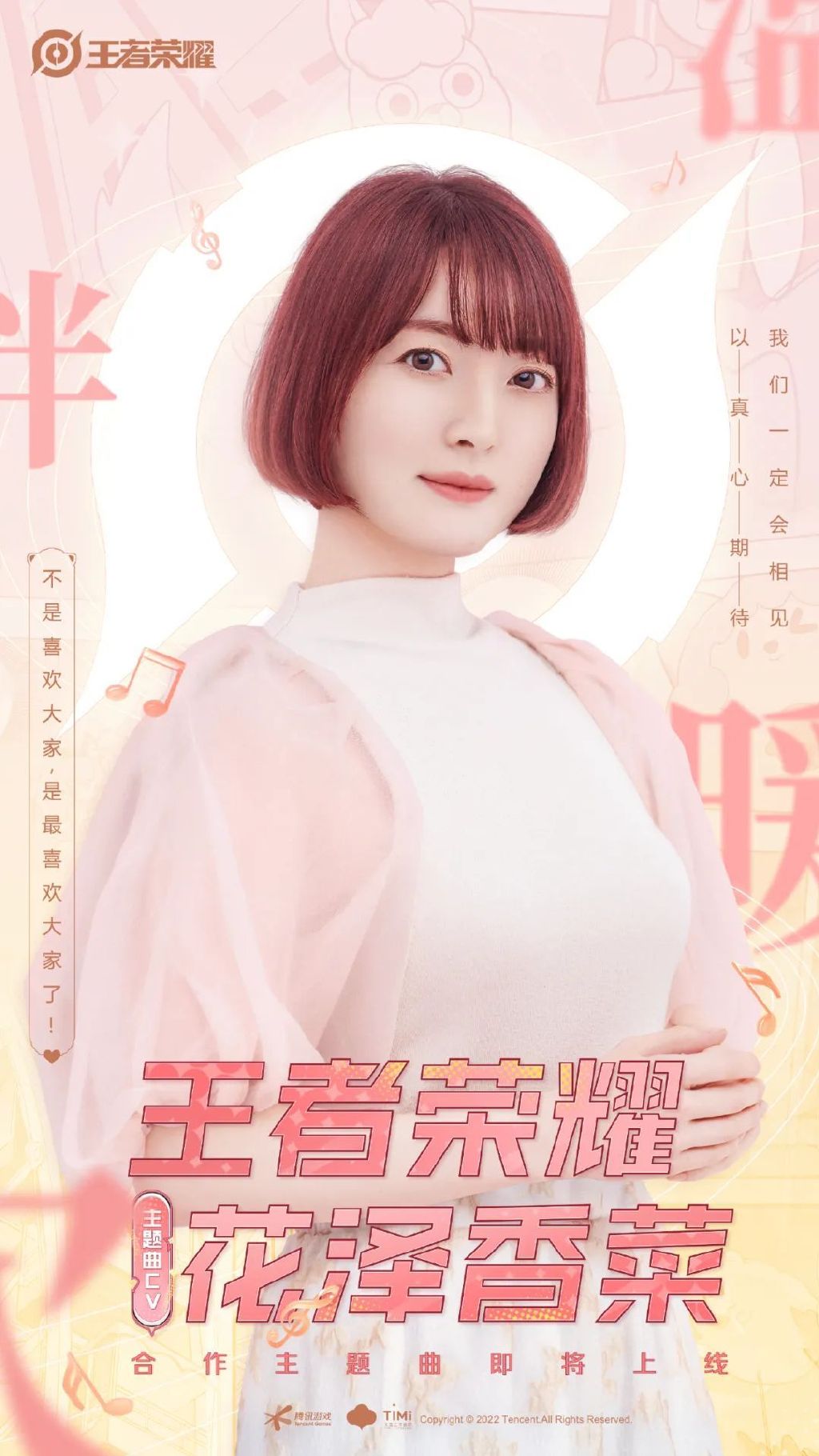 关羽荣耀典藏皮肤优化完成，上线时间确定，他终究还是戴上了头盔休闲区蓝鸢梦想 - Www.slyday.coM