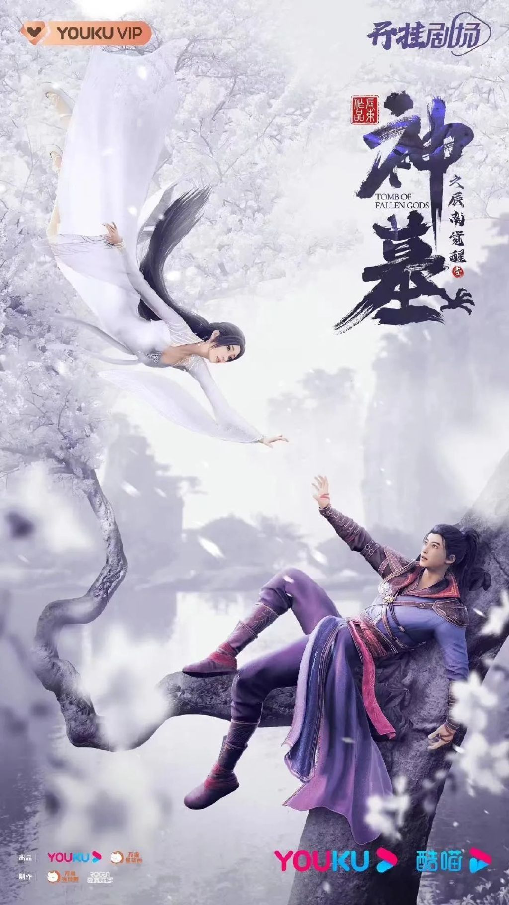 javascript百炼成仙