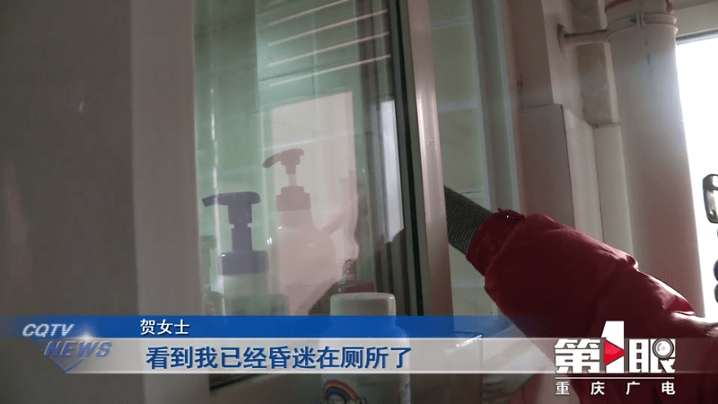 母亲家中洗澡一氧化碳中毒 11岁女儿临危不乱救了她休闲区蓝鸢梦想 - Www.slyday.coM