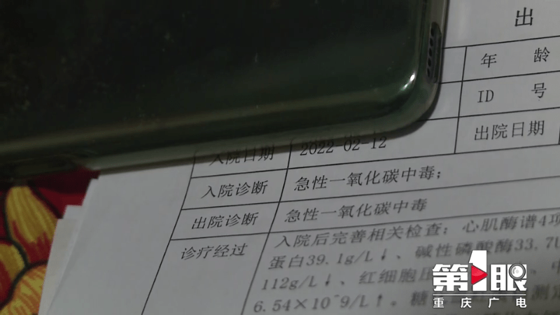 母亲家中洗澡一氧化碳中毒 11岁女儿临危不乱救了她休闲区蓝鸢梦想 - Www.slyday.coM