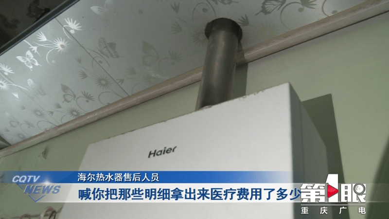 母亲家中洗澡一氧化碳中毒 11岁女儿临危不乱救了她休闲区蓝鸢梦想 - Www.slyday.coM