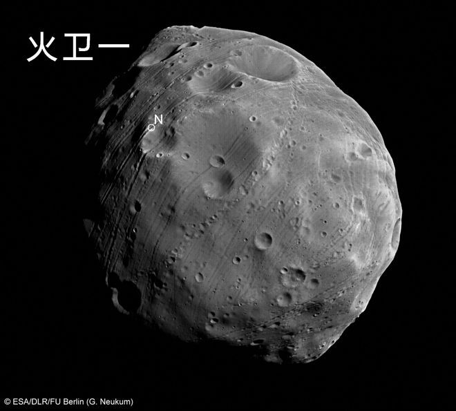 火星上的日食是什么样的?两颗卫星两种日食,和地球完全不一样!休闲区蓝鸢梦想 - Www.slyday.coM 火星上的日食是什么样的?两颗卫星两种日食,和地球完全不一样!休闲区蓝鸢梦想 - Www.slyday.coM