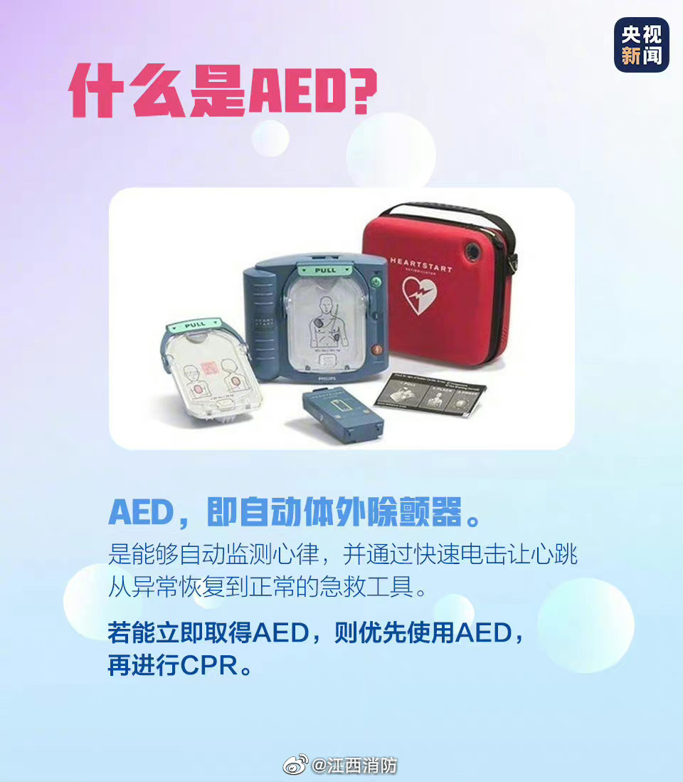 转给更多人！关键时刻能救命！__财经头条