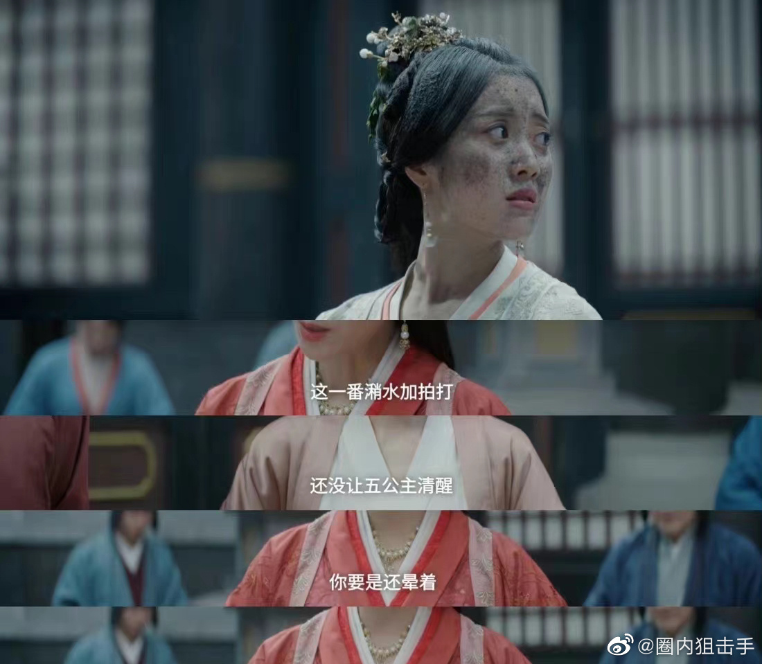 王梓薇是真的很敬业啊……|王梓薇|敬业|耳环_新浪新闻