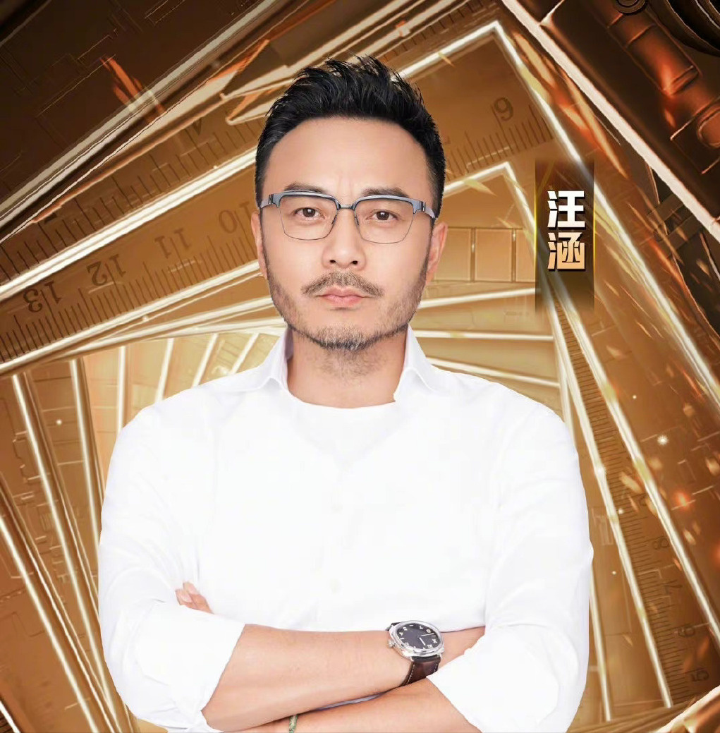 汪涵上热搜!疑似节目嘉宾吐槽其好为人师,网友态度两极分化休闲区蓝鸢梦想 - Www.slyday.coM 汪涵上热搜!疑似节目嘉宾吐槽其好为人师,网友态度两极分化休闲区蓝鸢梦想 - Www.slyday.coM