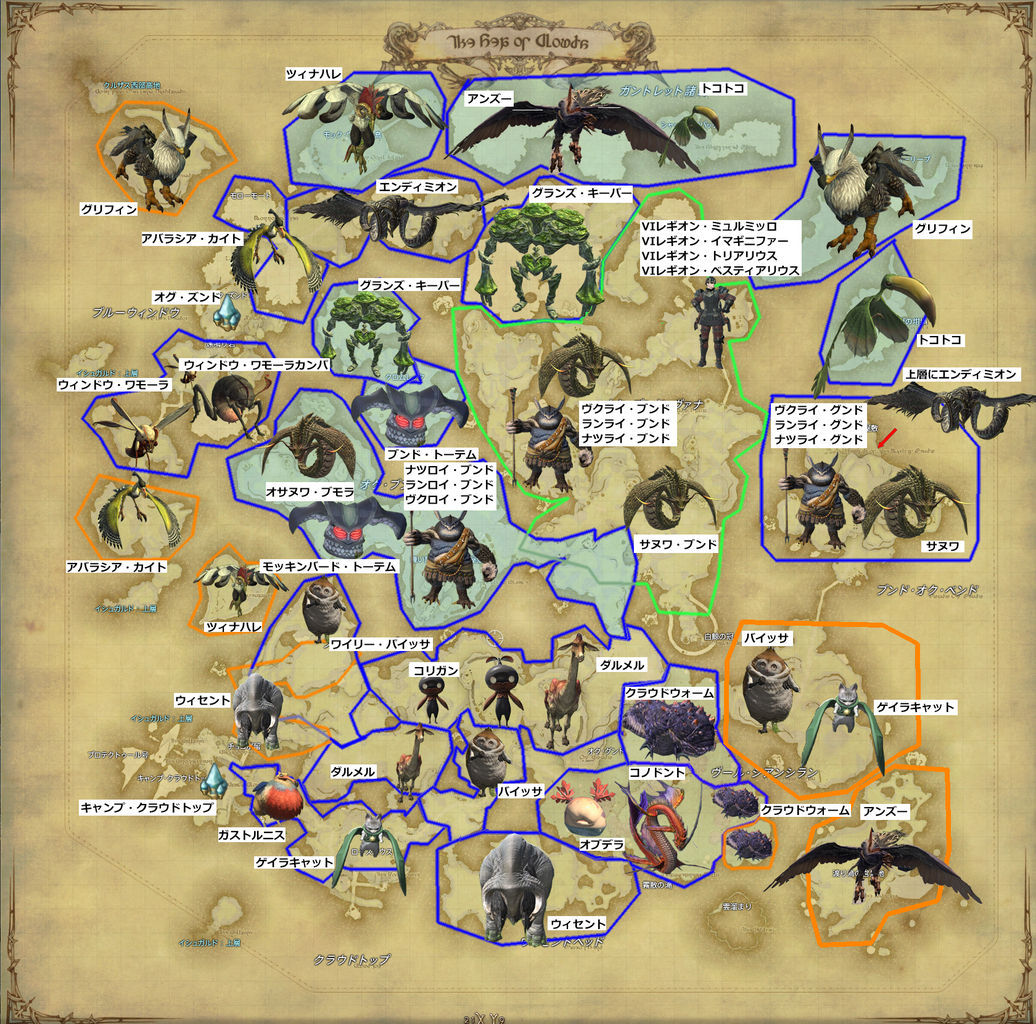 艾可萨兽进化路线图片