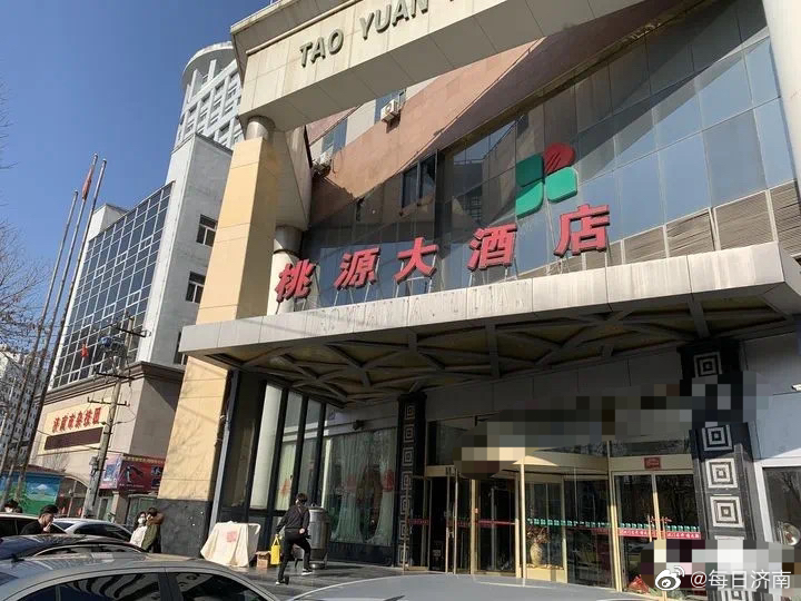 3月4日,位于槐荫区经七路上的桃源大酒店——一家成立25年之久的济 