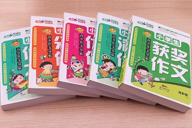 一名小学生新学期目标:把作文写好,把语文学好,看看我如何实现休闲区蓝鸢梦想 - Www.slyday.coM 一名小学生新学期目标:把作文写好,把语文学好,看看我如何实现休闲区蓝鸢梦想 - Www.slyday.coM