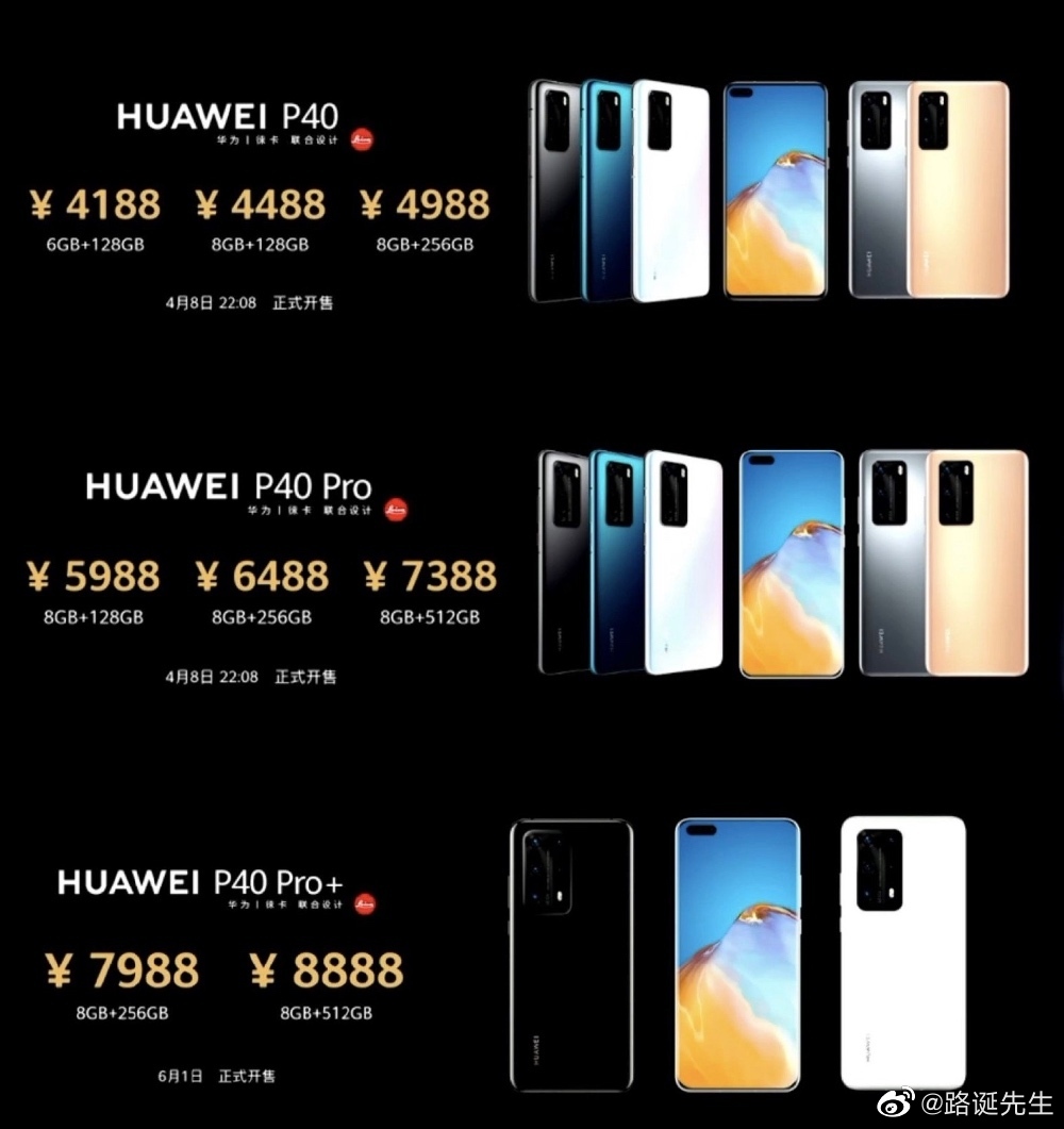 咱先别谈手机好坏,你就看人家现在华为,荣耀现在的产品线布局