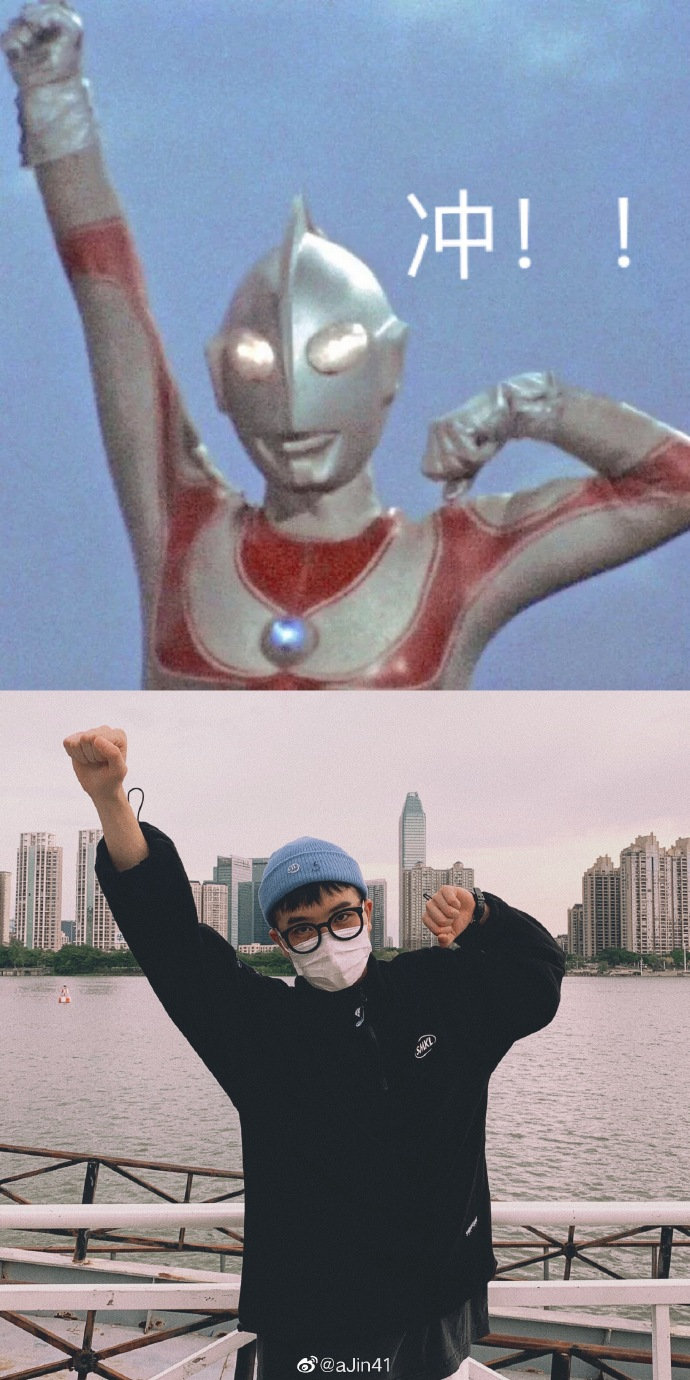 跟着奥特曼学拍照姿势你学会了吗ajin41