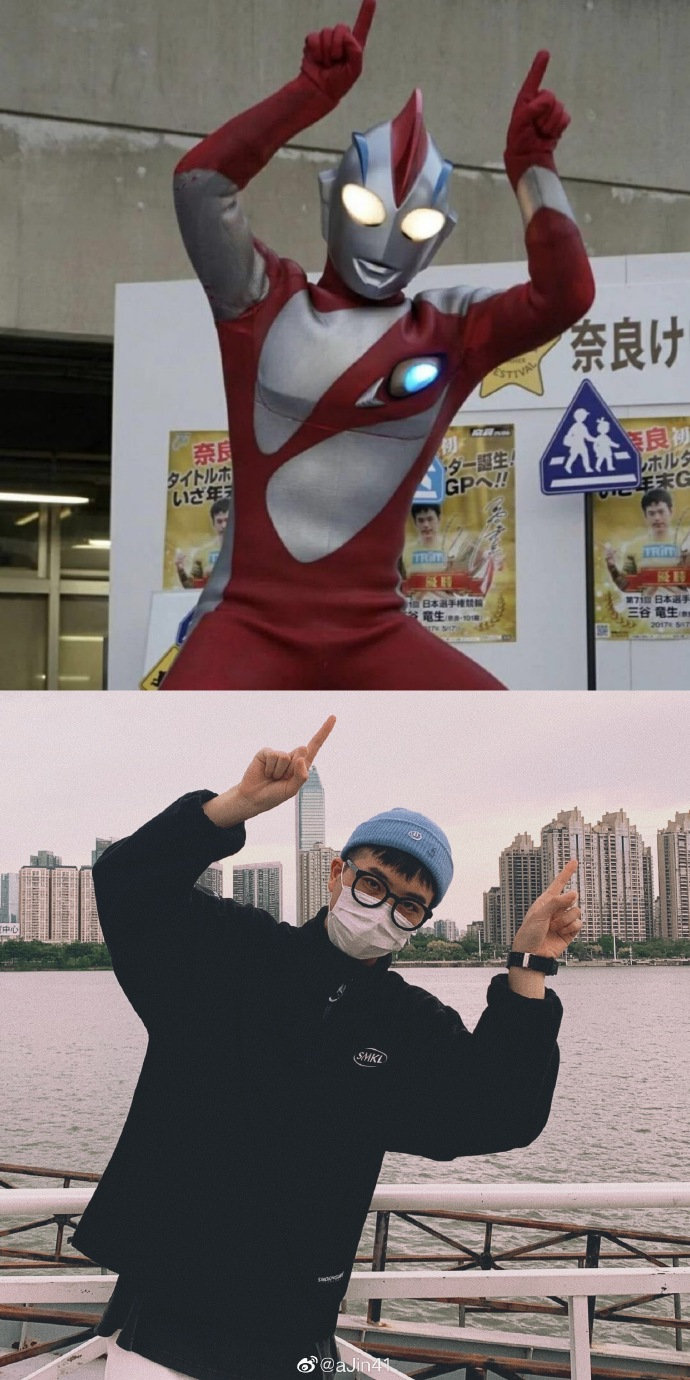 跟着奥特曼学拍照姿势你学会了吗ajin41