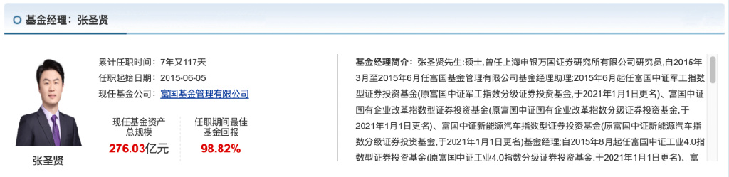 汇添富过蓓蓓：当前是我国新能源车产业成未来工业发展方向的时候休闲区蓝鸢梦想 - Www.slyday.coM