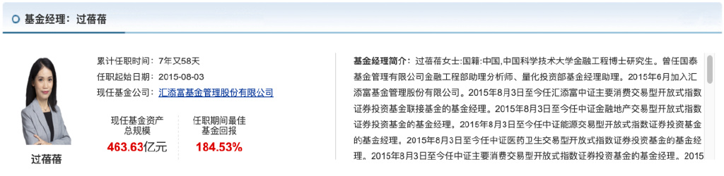 汇添富过蓓蓓：当前是我国新能源车产业成未来工业发展方向的时候休闲区蓝鸢梦想 - Www.slyday.coM