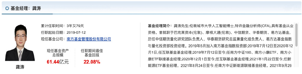 汇添富过蓓蓓：当前是我国新能源车产业成未来工业发展方向的时候休闲区蓝鸢梦想 - Www.slyday.coM