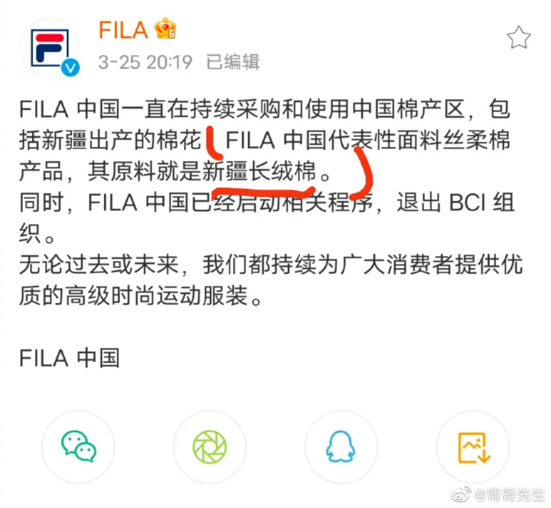 原来fila国内价格高,质量更好就是因为国内用的是新疆棉!