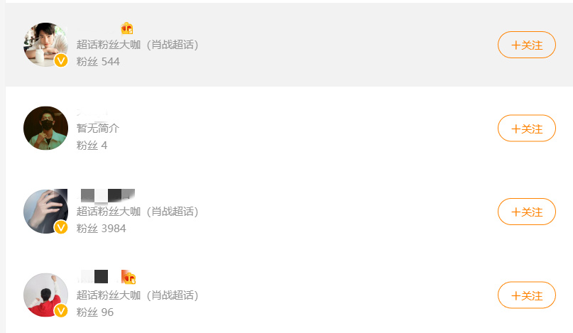 《骄阳伴我》官方微博开通,数小时涨粉十万,肖战主演又添新证休闲区蓝鸢梦想 - Www.slyday.coM 《骄阳伴我》官方微博开通,数小时涨粉十万,肖战主演又添新证休闲区蓝鸢梦想 - Www.slyday.coM