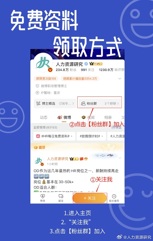 公司想逼你自动辞职怎么办