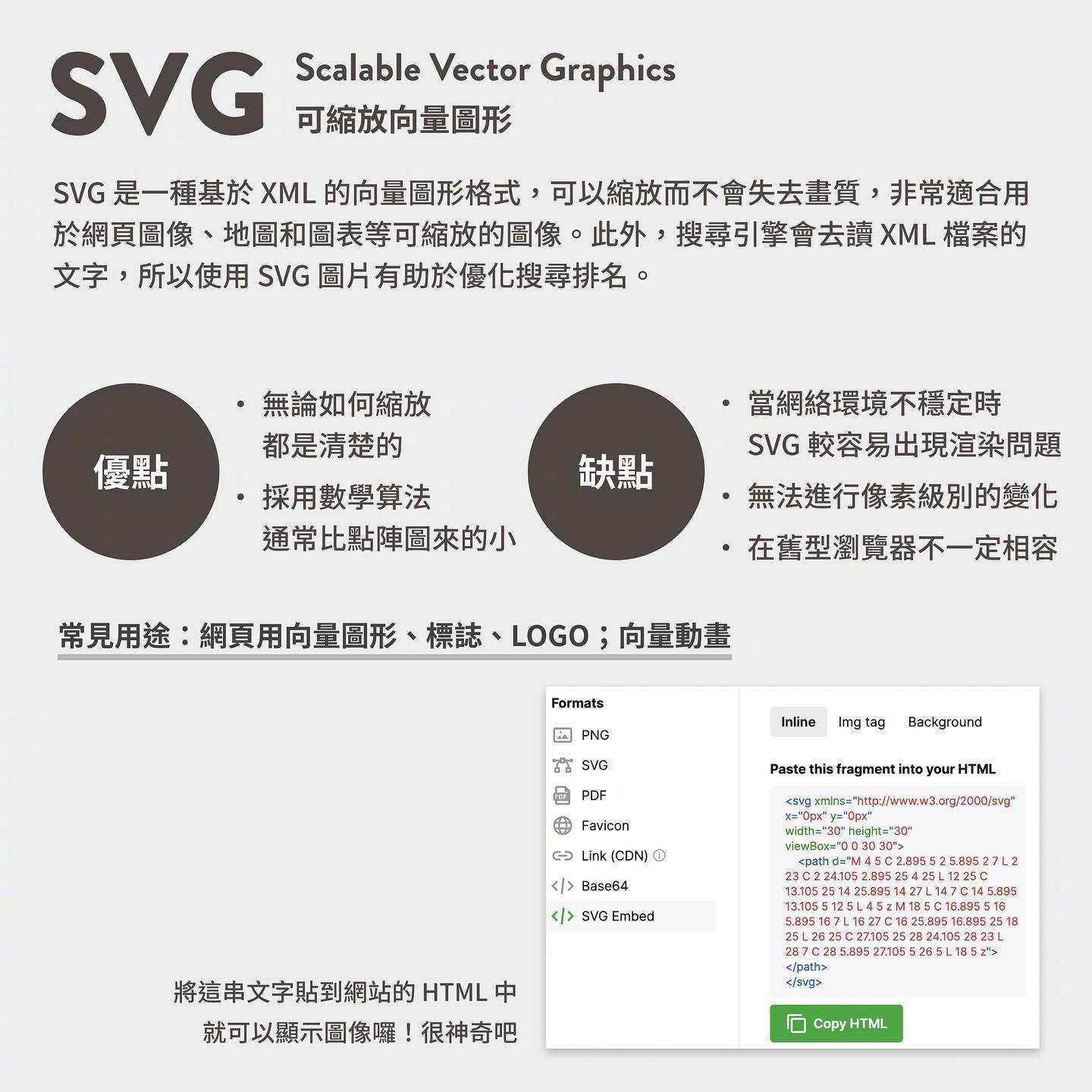 你的 PNG 真的是透明的吗 软件技巧|designnotdeep__财经头条
