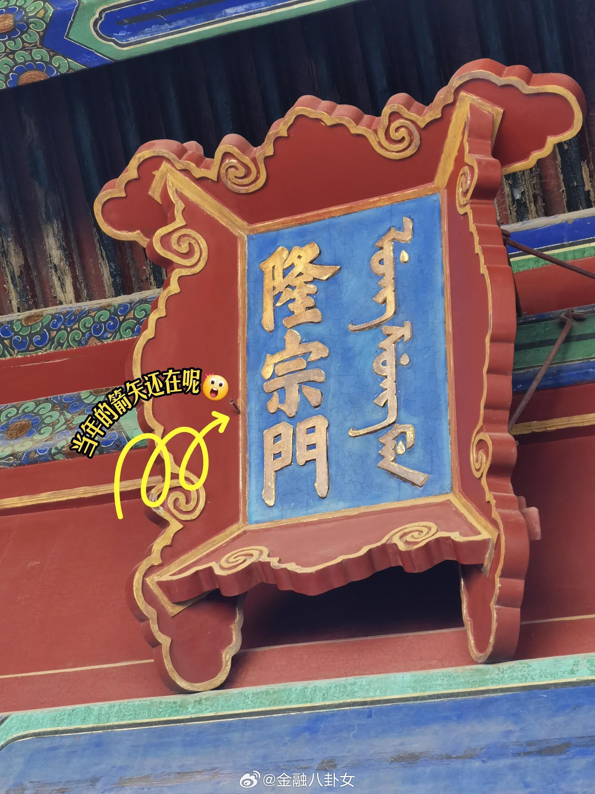带你认识故宫的建筑格局和历史人物_新浪新闻