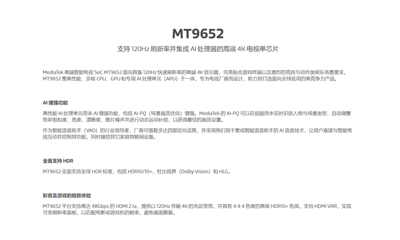 价格屠夫最狠一刀redmimax86英寸智能电视首发评测