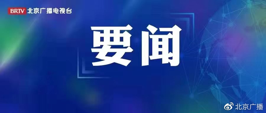 京东快递北京总部被立案查处休闲区蓝鸢梦想 - Www.slyday.coM