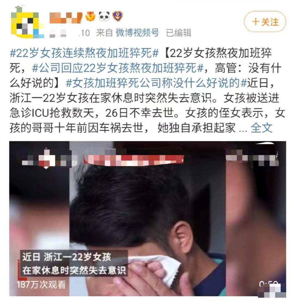 22岁女孩熬夜加班猝死,父亲痛哭!身体的3个猝死信号,别放过休闲区蓝鸢梦想 - Www.slyday.coM 22岁女孩熬夜加班猝死,父亲痛哭!身体的3个猝死信号,别放过休闲区蓝鸢梦想 - Www.slyday.coM
